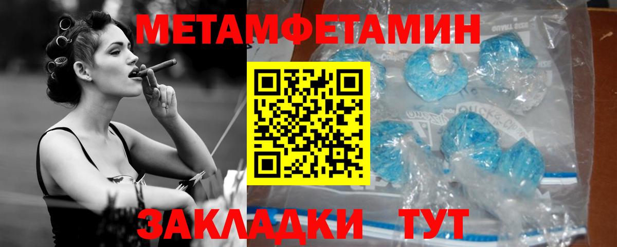Донецк  АМФЕТАМИН Розовый  АМФ  Вход с VPN 