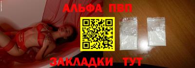мяу мяу кристалл Краснодар