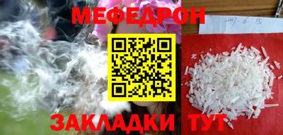 таблы Краснокаменск
