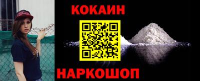 таблы Краснокаменск
