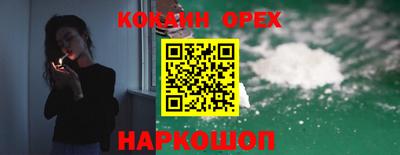 таблы Краснокаменск
