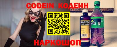 таблы Краснокаменск