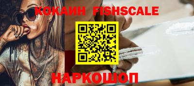 мяу мяу кристалл Краснодар
