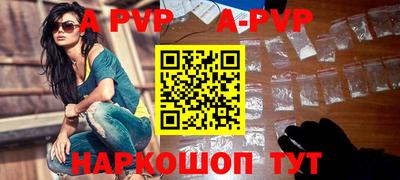 таблы Краснокаменск