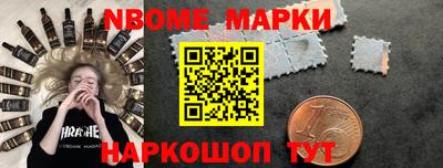 мяу мяу кристалл Краснодар