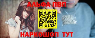 мяу мяу кристалл Краснодар