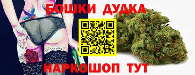 мяу мяу кристалл Краснодар