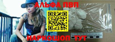 мяу мяу кристалл Краснодар