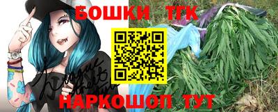 таблы Краснокаменск
