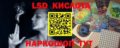 таблы Краснокаменск