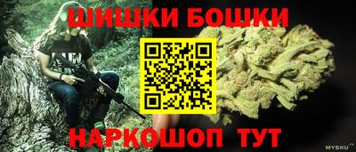 таблы Краснокаменск