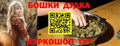 таблы Краснокаменск