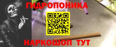 мяу мяу кристалл Краснодар