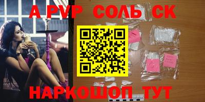 таблы Краснокаменск