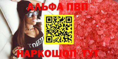 таблы Краснокаменск
