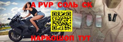 таблы Краснокаменск