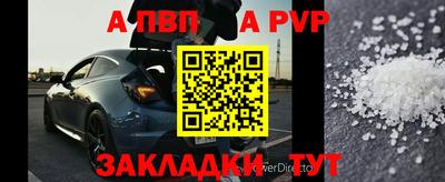 таблы Краснокаменск