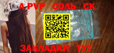 мяу мяу кристалл Краснодар