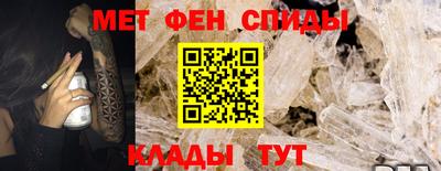 мяу мяу кристалл Краснодар