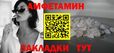таблы Краснокаменск