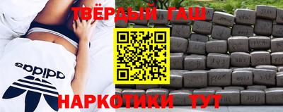 таблы Краснокаменск