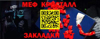 МДПВ Краснознаменск