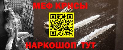 таблы Краснокаменск