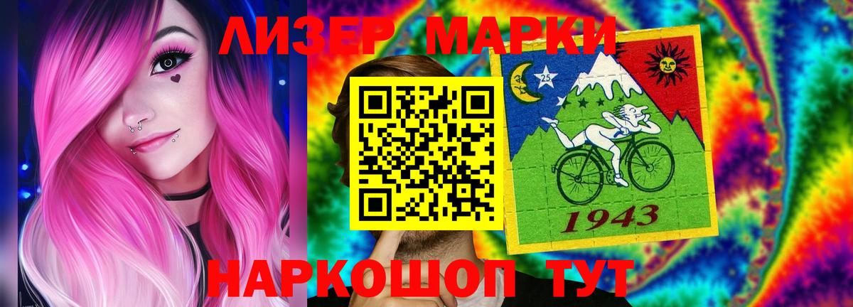 Лсд 25 экстази кислота  Лсд 25 экстази кислота  Донецк  Вход с VPN 