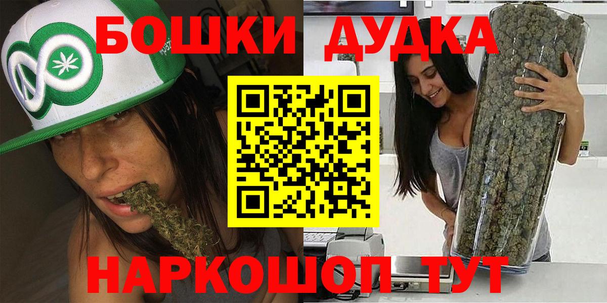 Шишки марихуана семена  Вход с VPN  Донецк  МАРИХУАНА семена  МАРИХУАНА план 